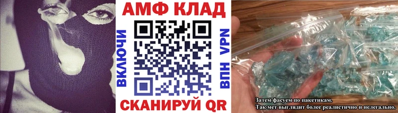 Купить закладки  Алексин  Amphetamine 97% 