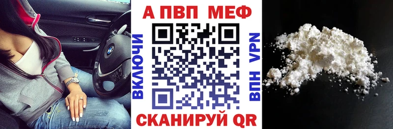 Купить где  Алексин  А ПВП крисы CK 