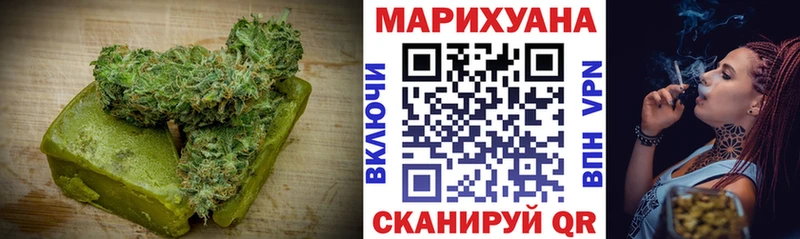 Купить  Алексин  Еда ТГК марихуана 