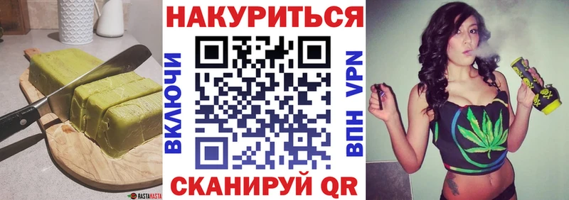 Еда ТГК конопля Алексин