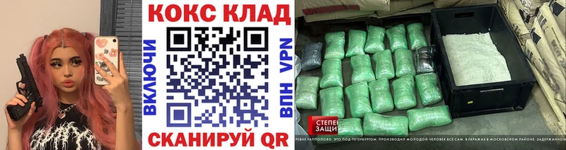 Купить где  Алексин  Кокаин Боливия 