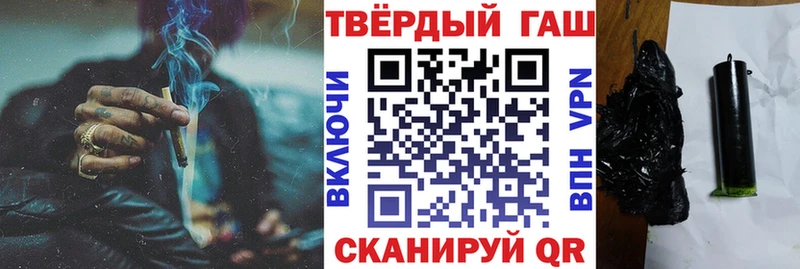 Купить где  Алексин  ГАШИШ гашик 