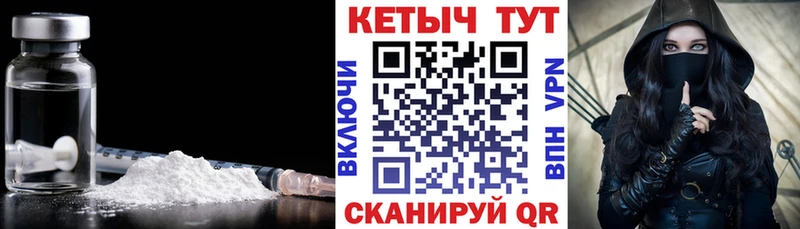 Кетамин ketamine  Купить где  Алексин 