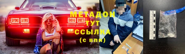 марки lsd Покров
