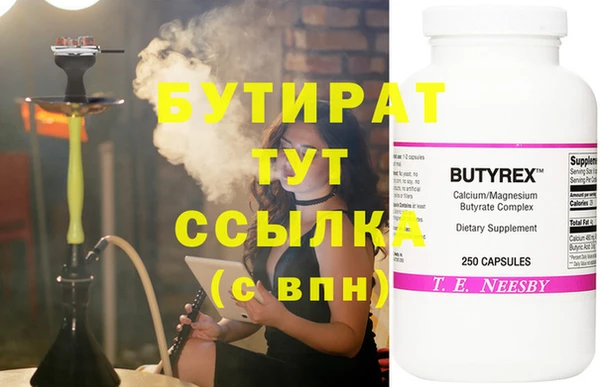 метамфетамин Покровск