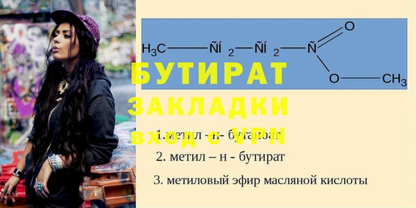 бутик Покачи