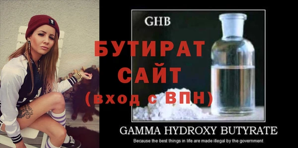 бутик Покачи