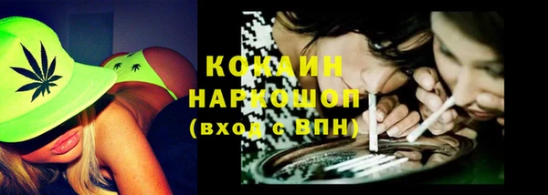бутик Покачи