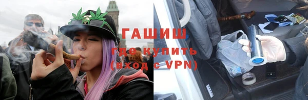 метамфетамин Покровск