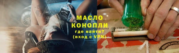 метамфетамин Покровск