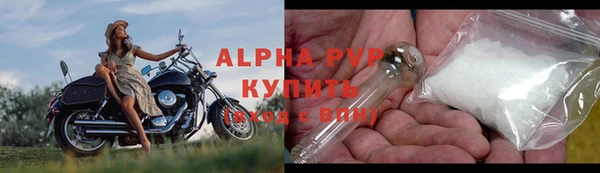 метамфетамин Покровск