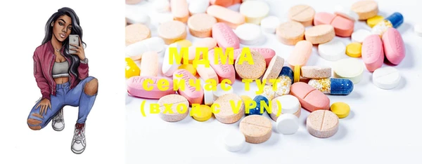марки lsd Покров