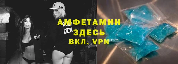 бутик Покачи