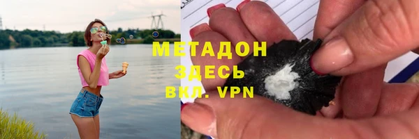 метамфетамин Покровск