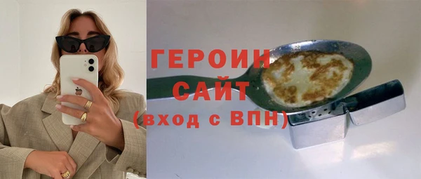 метамфетамин Покровск