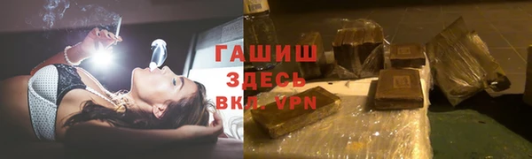 бутик Покачи