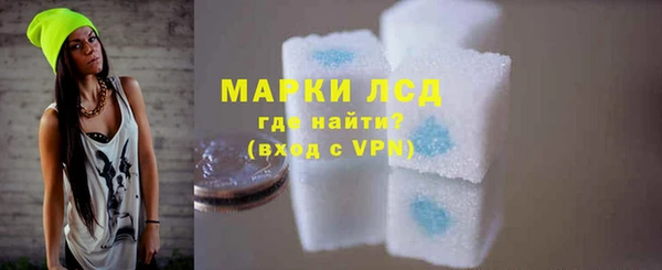 марки lsd Покров