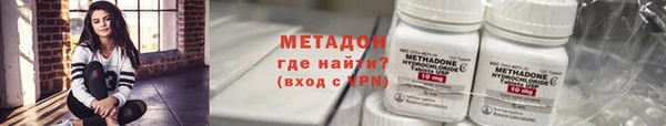 метамфетамин Покровск