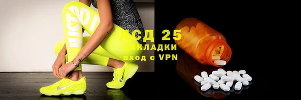бутик Покачи