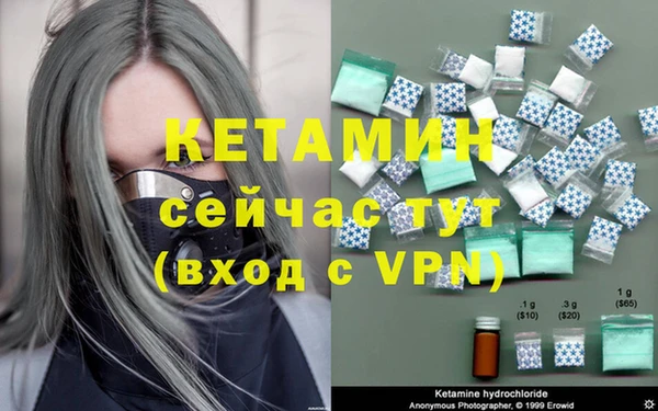 бутик Покачи
