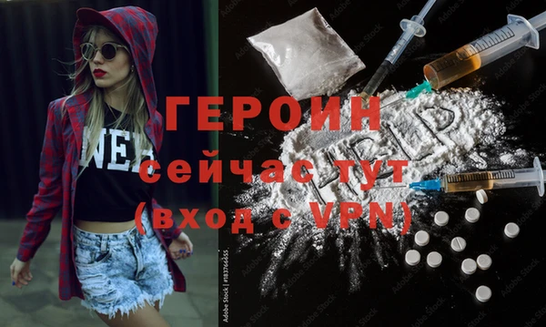 метамфетамин Покровск