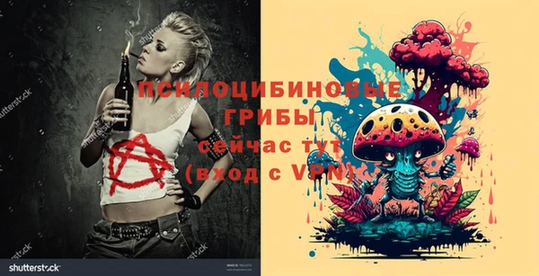 марки lsd Покров