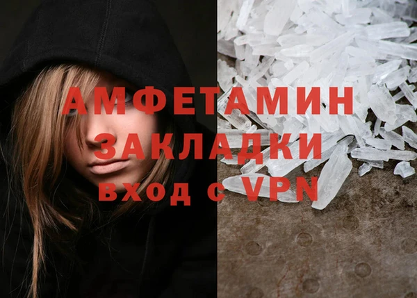 бутик Покачи