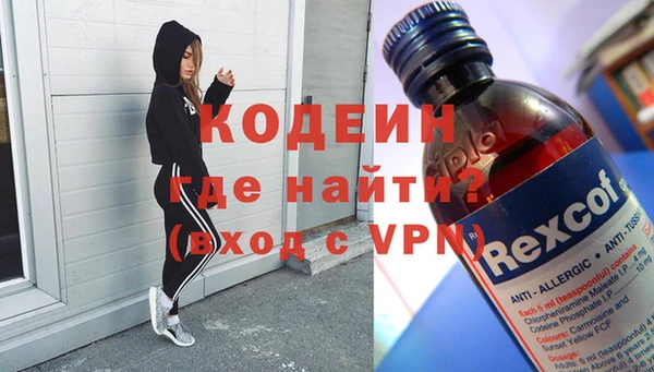бутик Покачи