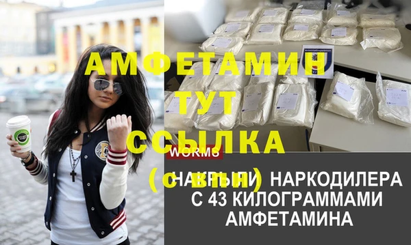 бутик Покачи