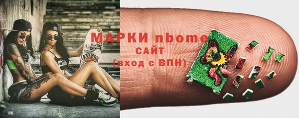 метамфетамин Покровск