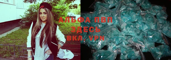 бутик Покачи