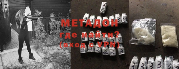 метамфетамин Покровск
