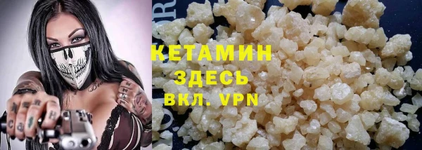 марки lsd Покров
