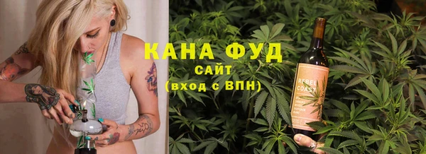 метамфетамин Покровск