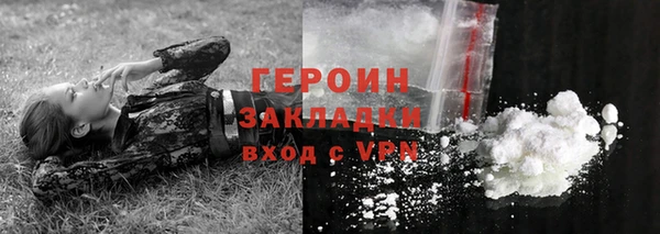 метамфетамин Покровск