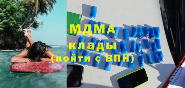 марки lsd Покров