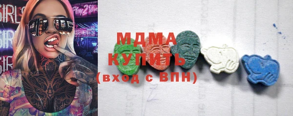 бутик Покачи
