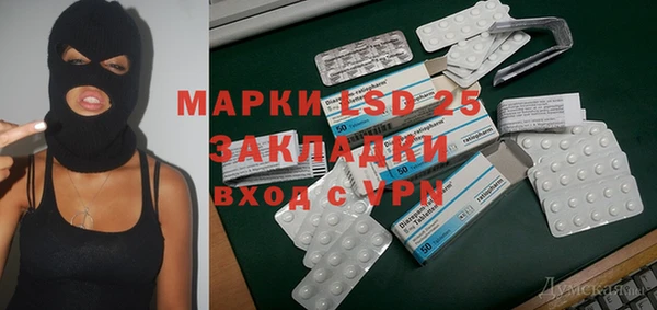 метамфетамин Покровск
