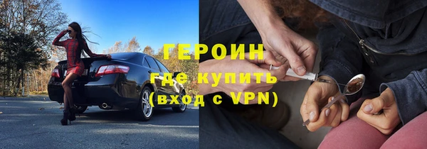 метамфетамин Покровск