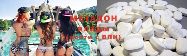 марки lsd Покров