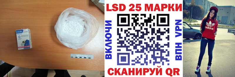LSD-25 экстази кислота  Купить  Алексин 