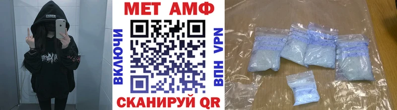 Первитин Декстрометамфетамин 99.9%  Купить  Алексин 