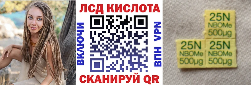 Купить закладки  Алексин  Марки NBOMe 1,8мг 