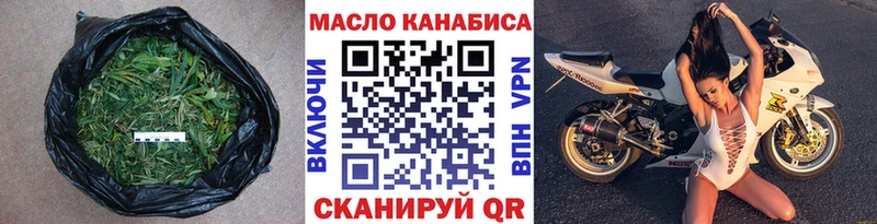 ТГК THC oil  Купить где  Алексин 